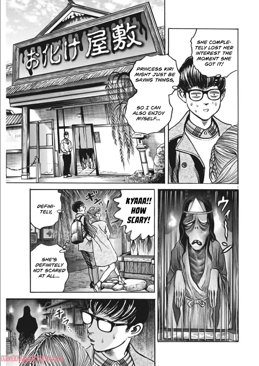 1,000,000,000,000$ Game chapter 29 page 7