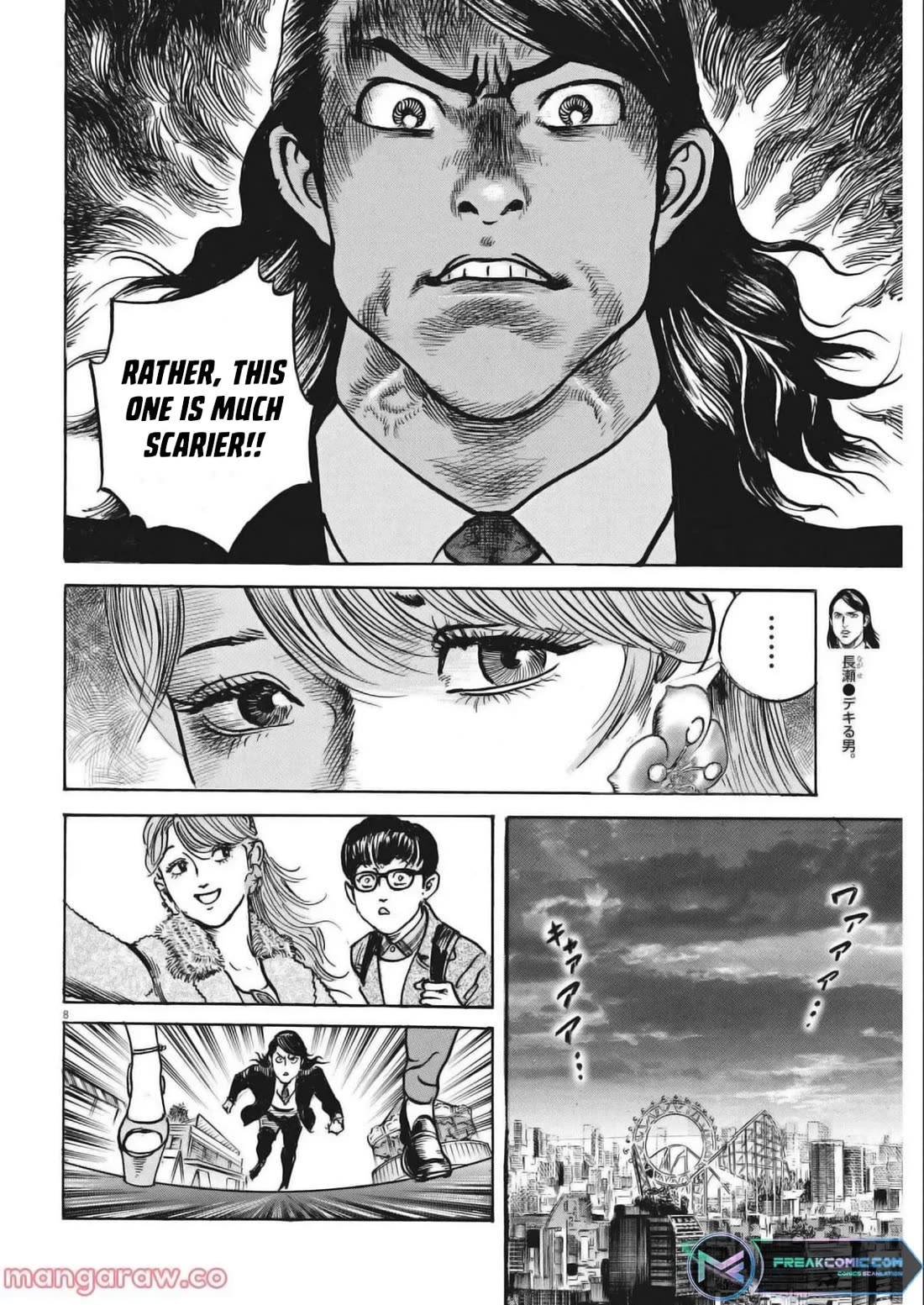 1,000,000,000,000$ Game chapter 29 page 8