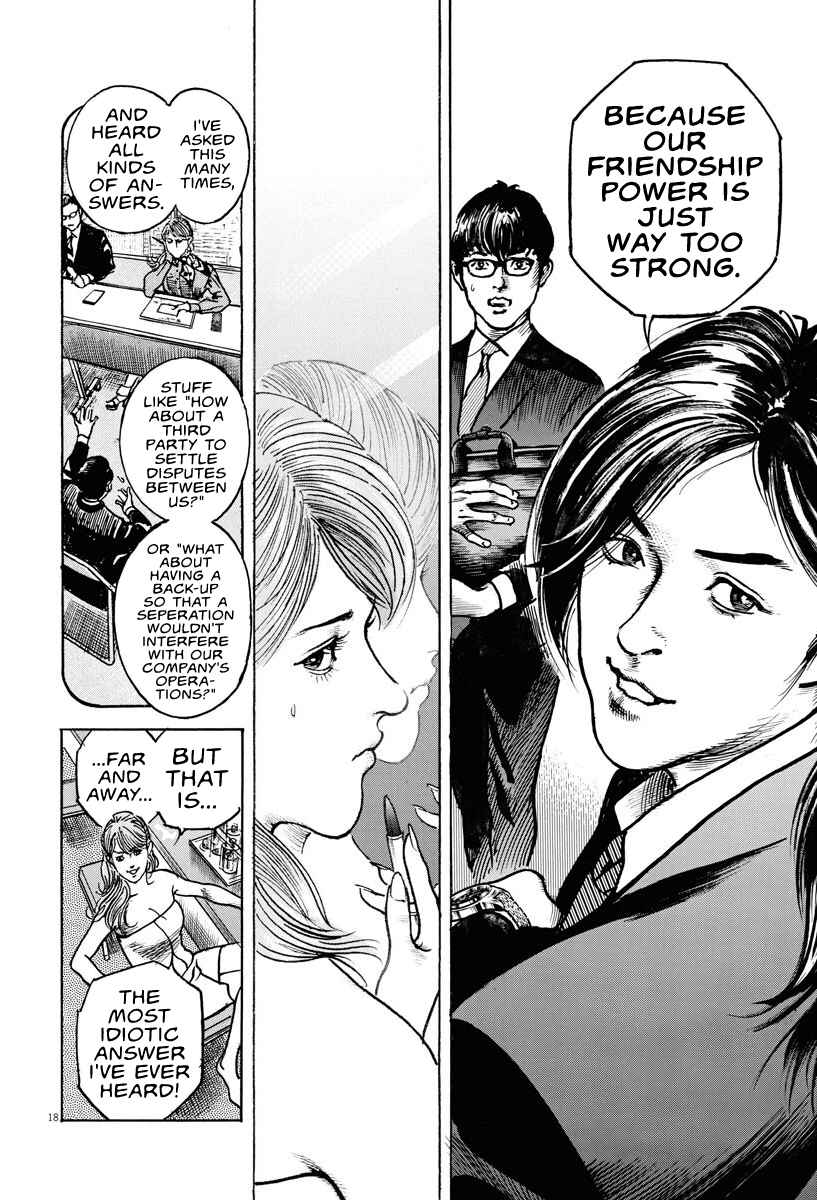 1,000,000,000,000$ Game chapter 3 page 19