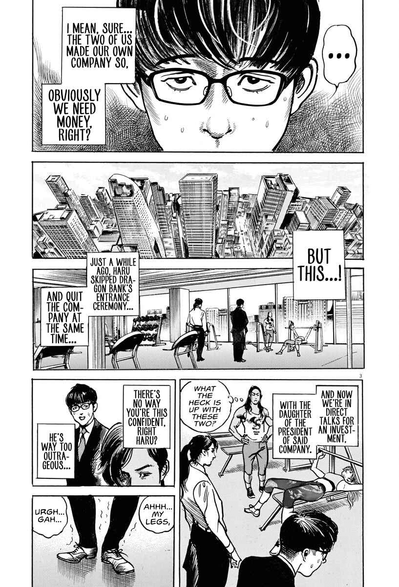 1,000,000,000,000$ Game chapter 3 page 4