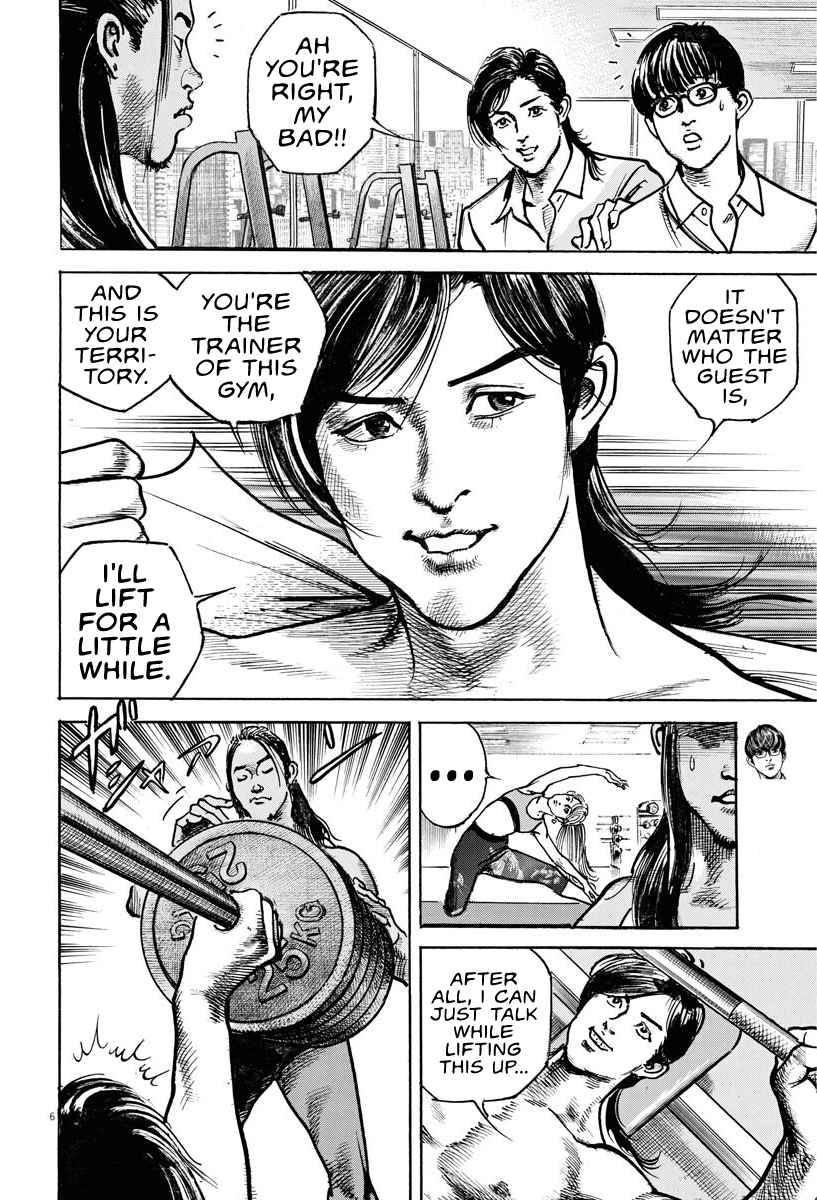 1,000,000,000,000$ Game chapter 3 page 7