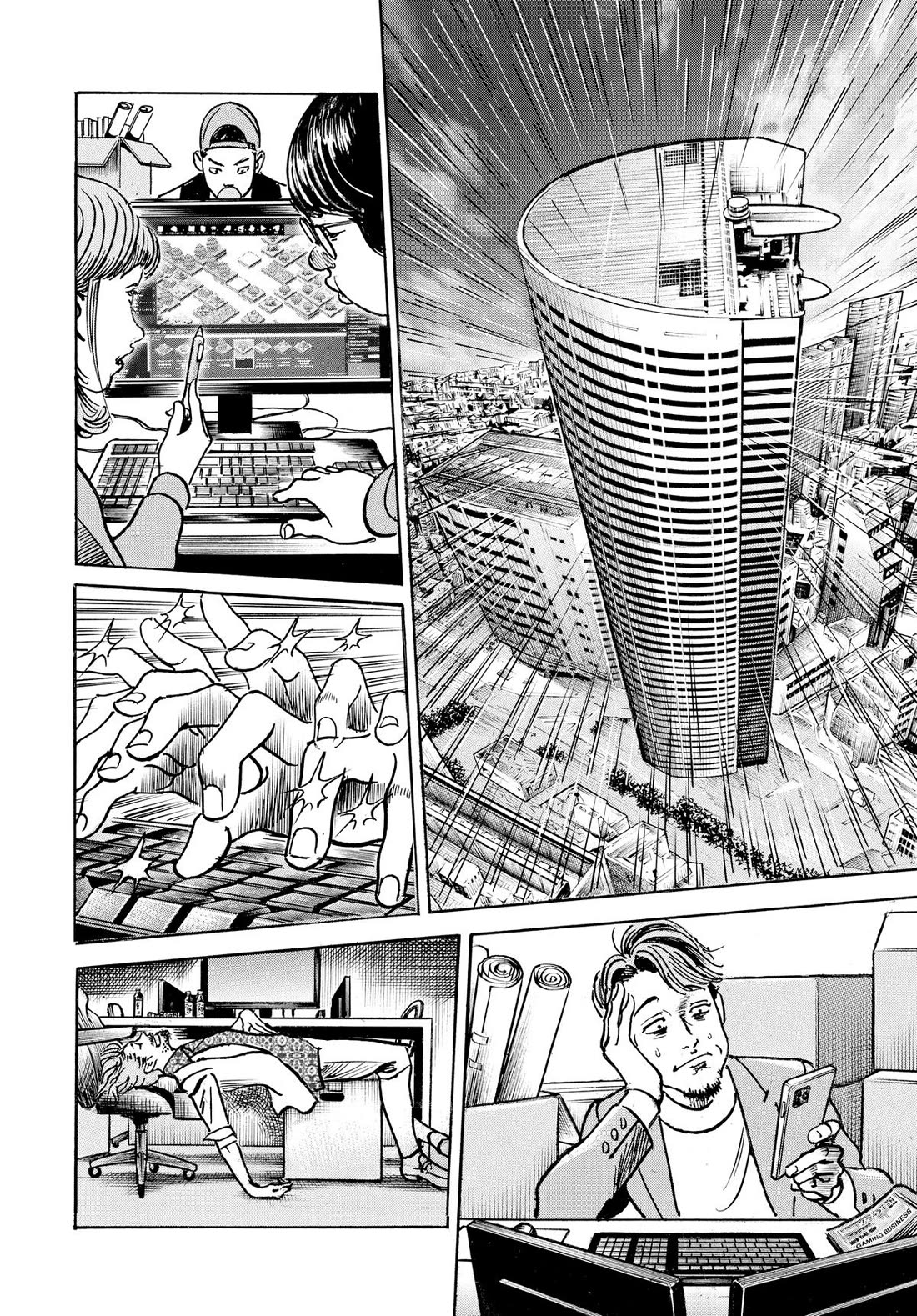1,000,000,000,000$ Game chapter 31 page 12