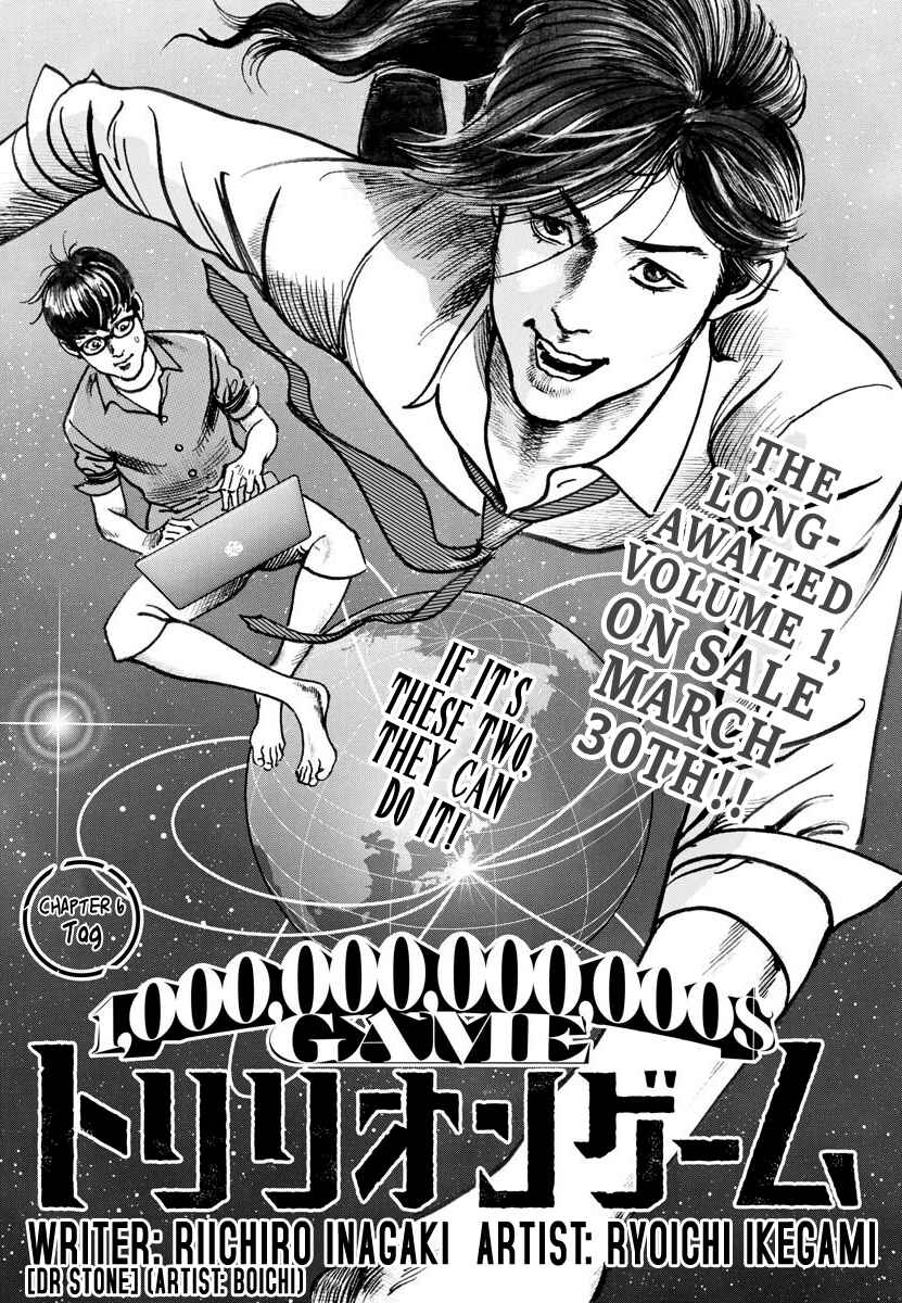 1,000,000,000,000$ Game chapter 6 page 1