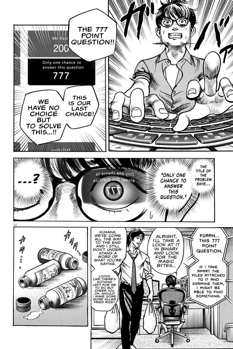 1,000,000,000,000$ Game chapter 6 page 11