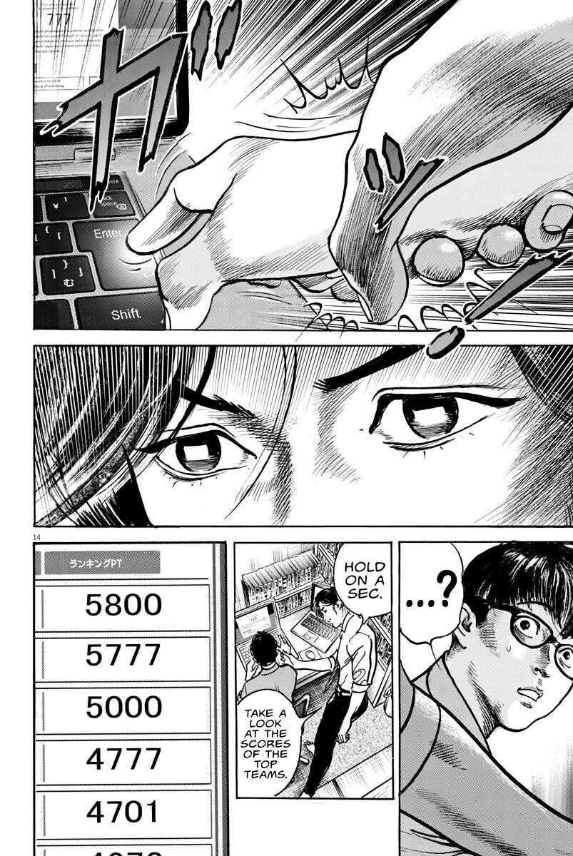 1,000,000,000,000$ Game chapter 6 page 13