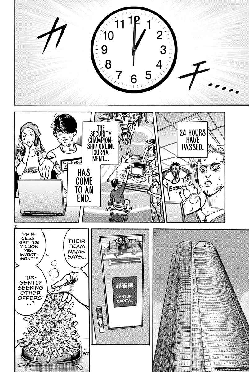 1,000,000,000,000$ Game chapter 6 page 21