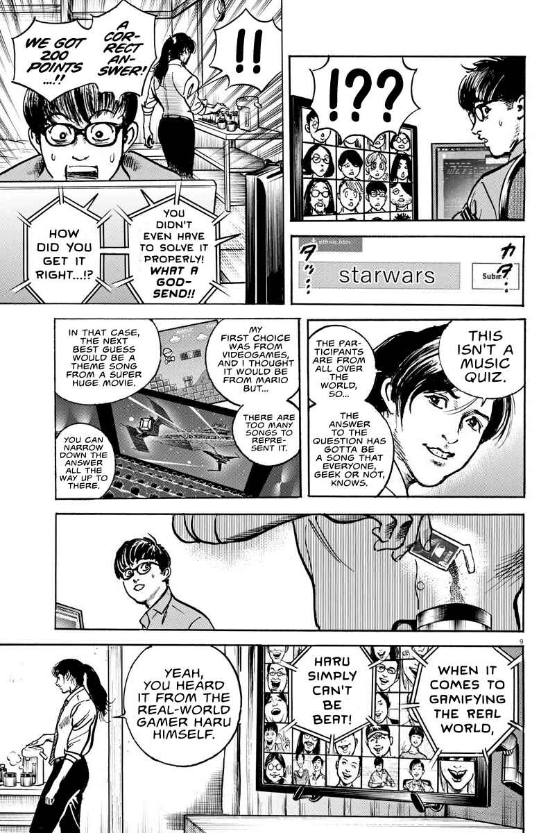 1,000,000,000,000$ Game chapter 6 page 8