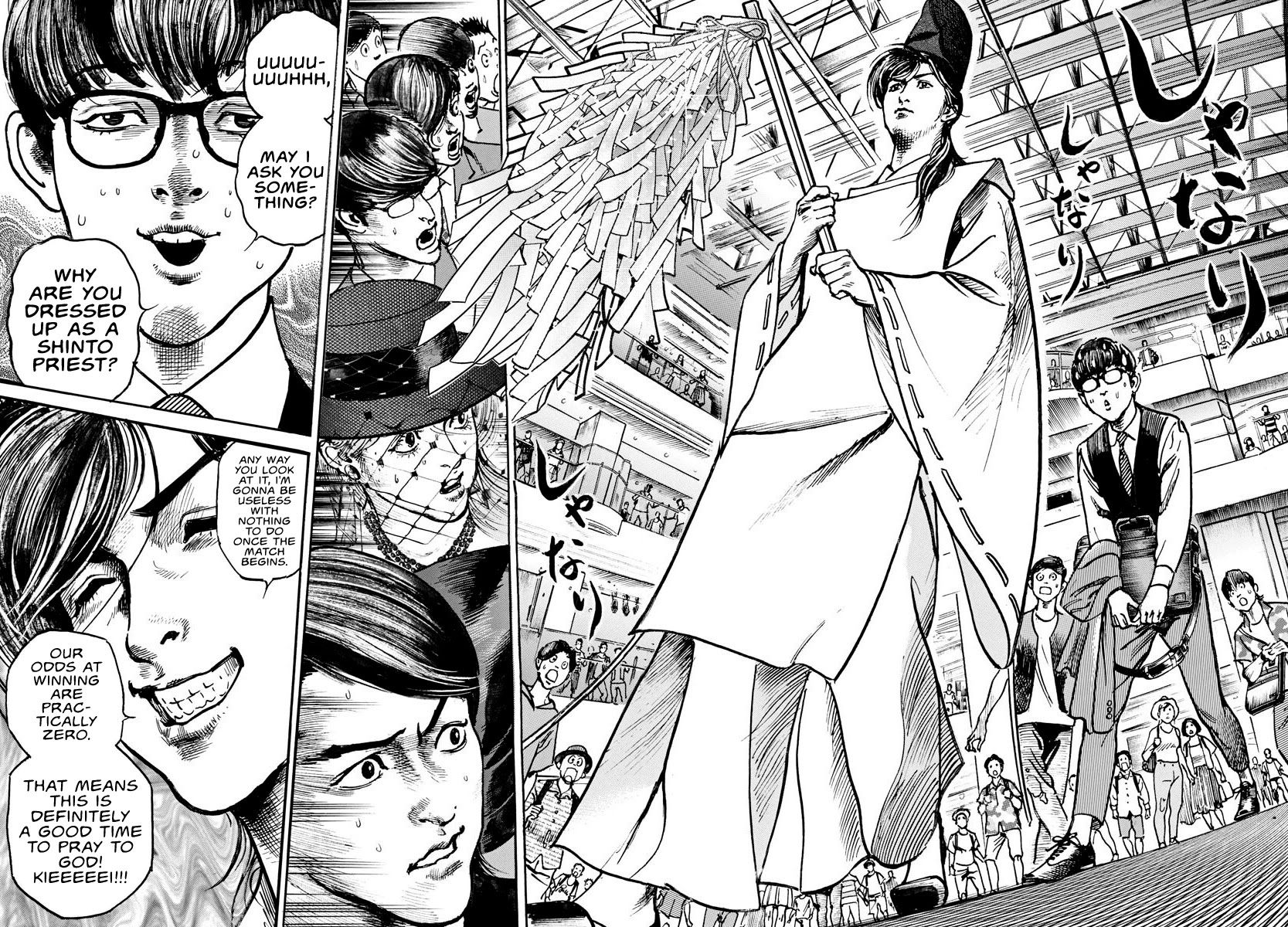 1,000,000,000,000$ Game chapter 7 page 19