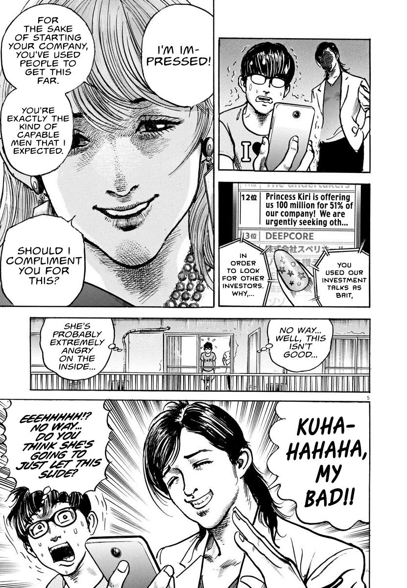 1,000,000,000,000$ Game chapter 7 page 5