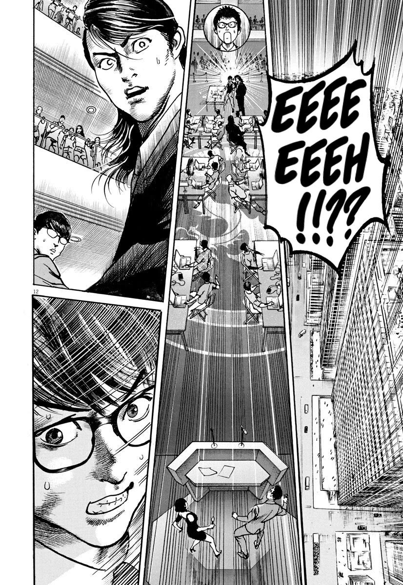 1,000,000,000,000$ Game chapter 9 page 11