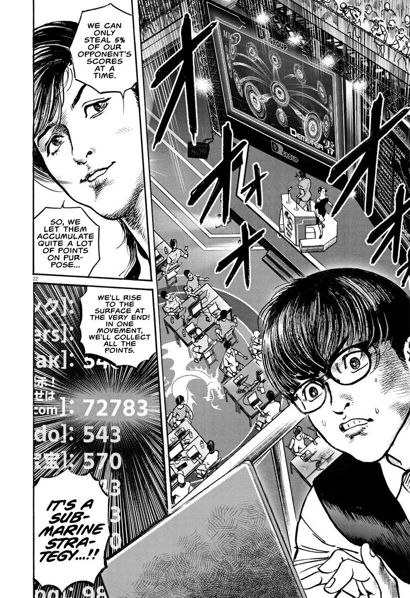 1,000,000,000,000$ Game chapter 9 page 20