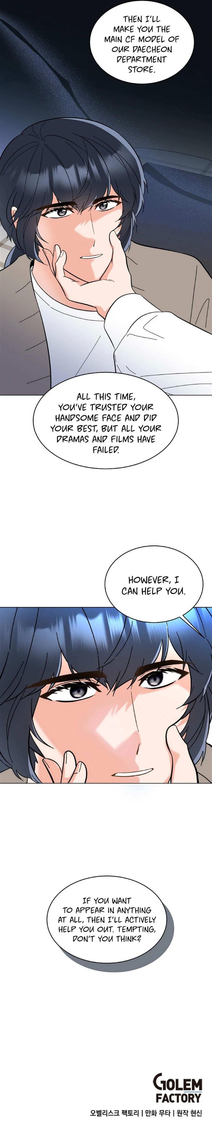 1st year Max Level Manager chapter 107 page 12