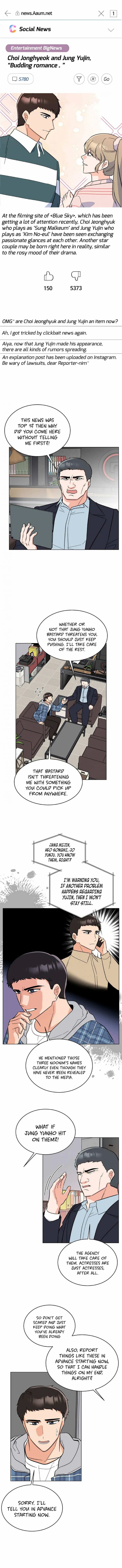 1st year Max Level Manager chapter 107 page 2