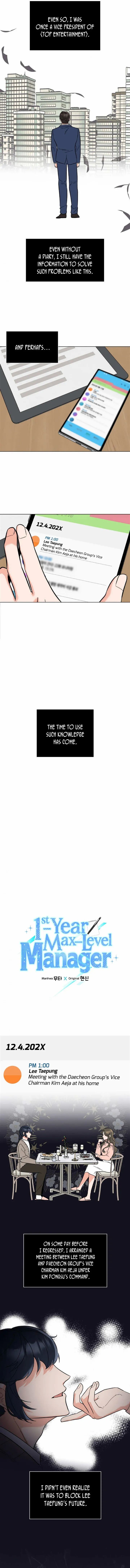 1st year Max Level Manager chapter 107 page 4