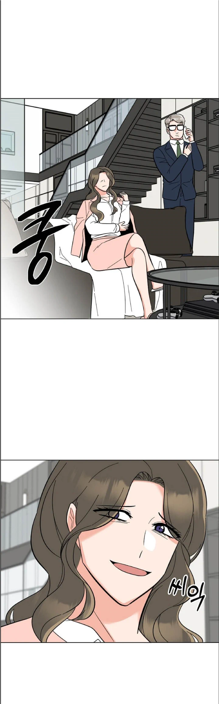 1st year Max Level Manager chapter 108 page 1