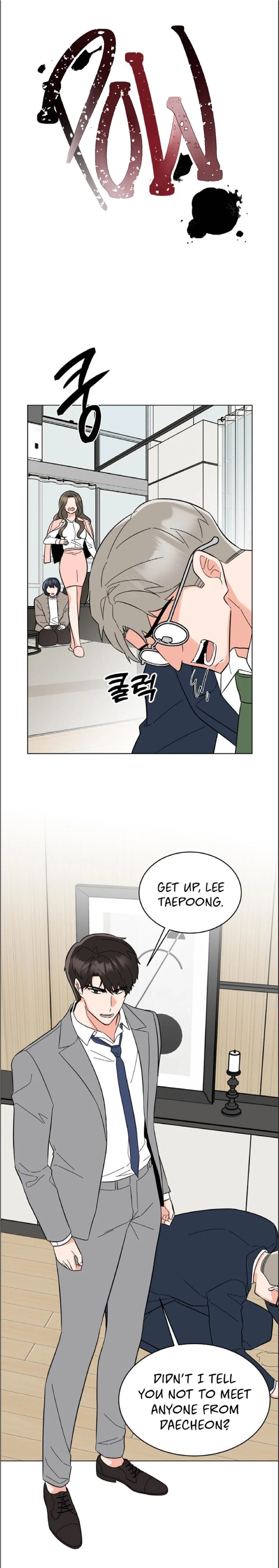 1st year Max Level Manager chapter 108 page 17