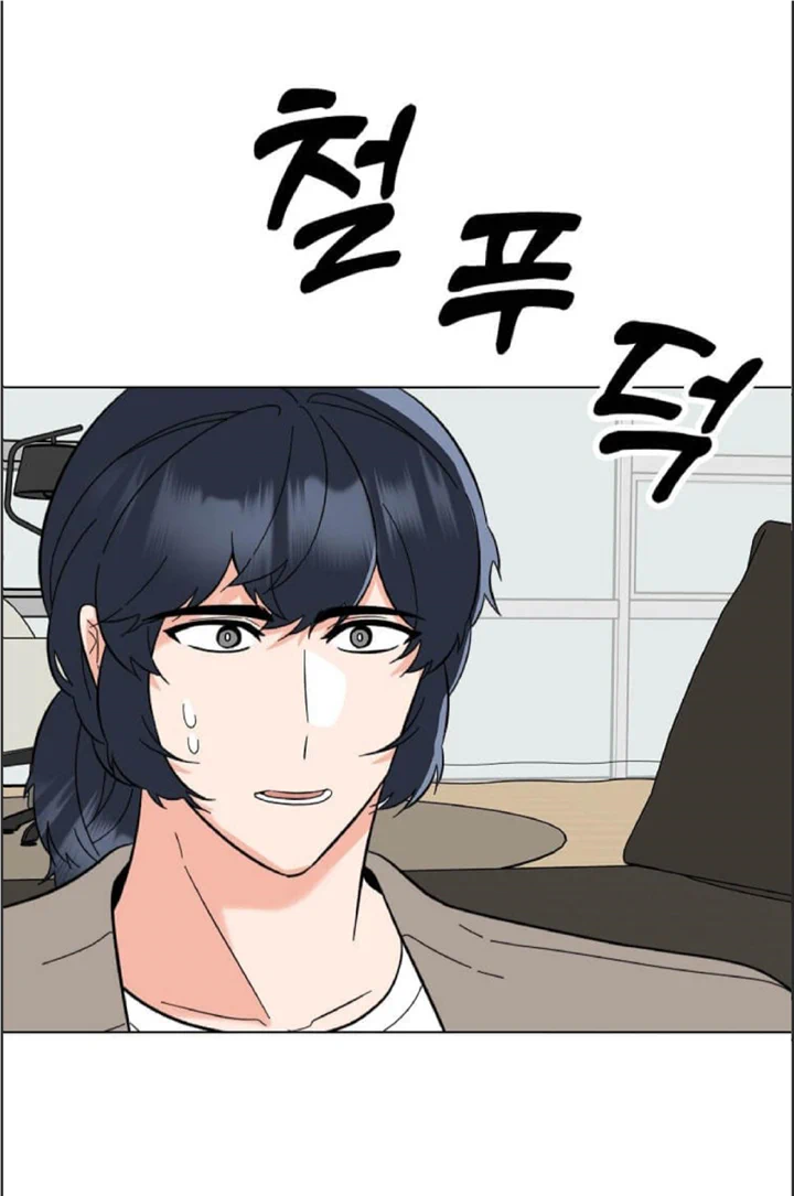 1st year Max Level Manager chapter 108 page 22