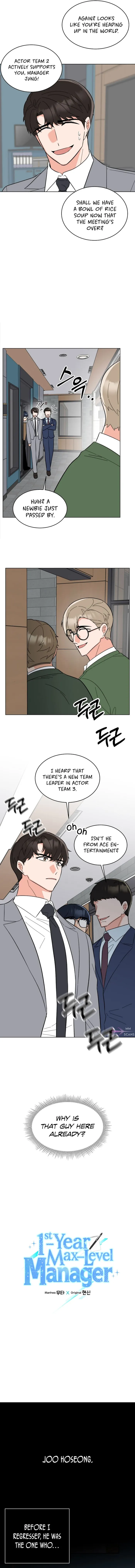1st year Max Level Manager chapter 109 page 2