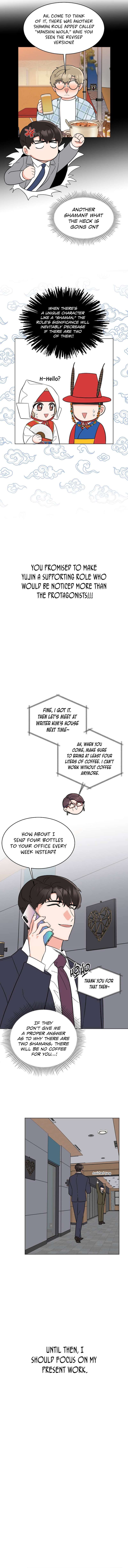 1st year Max Level Manager chapter 117 page 5