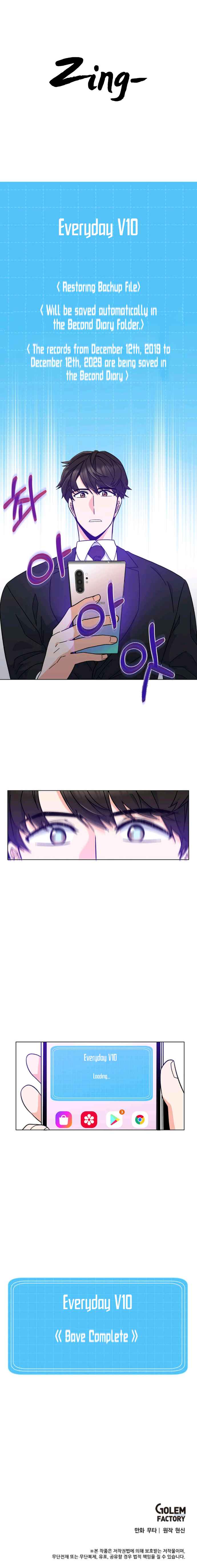 1st year Max Level Manager chapter 2 page 9