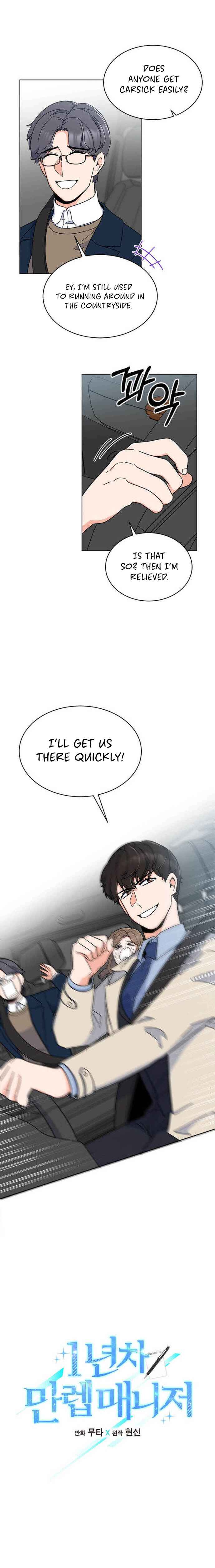 1st year Max Level Manager chapter 20 page 4