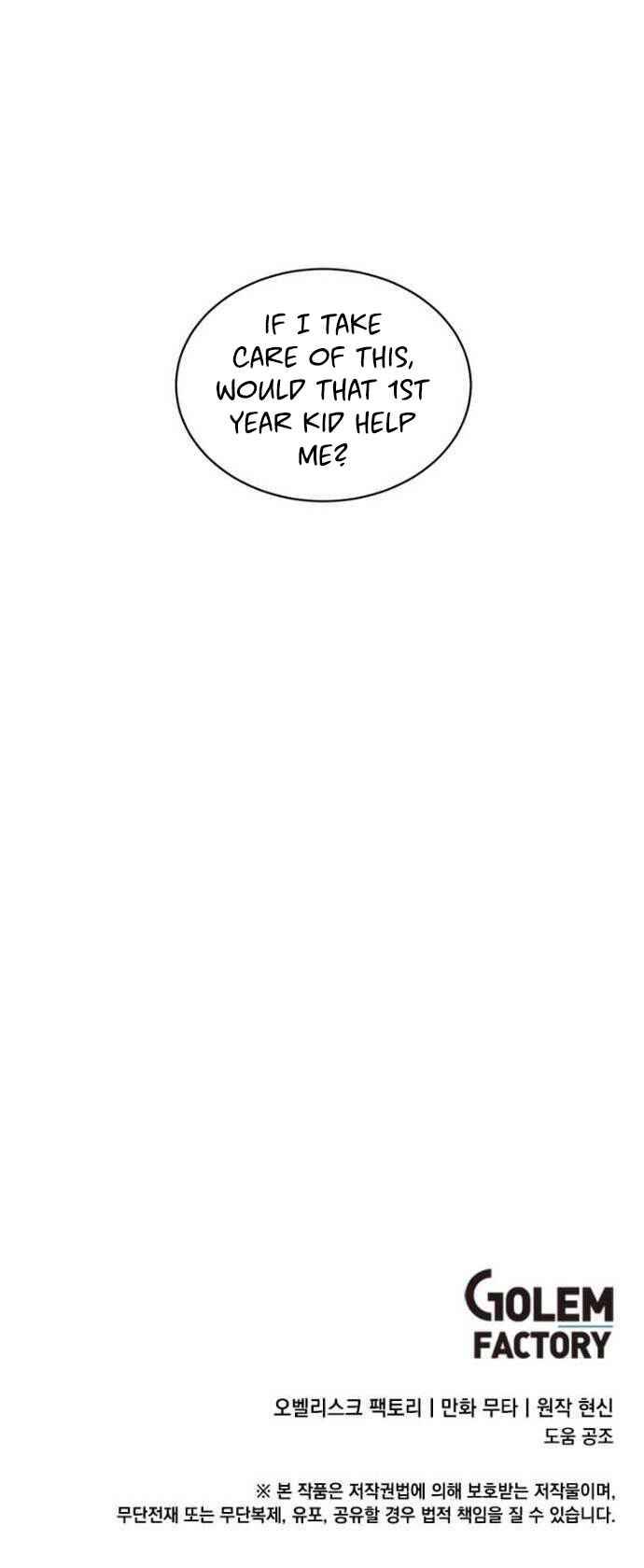 1st year Max Level Manager chapter 29 page 22