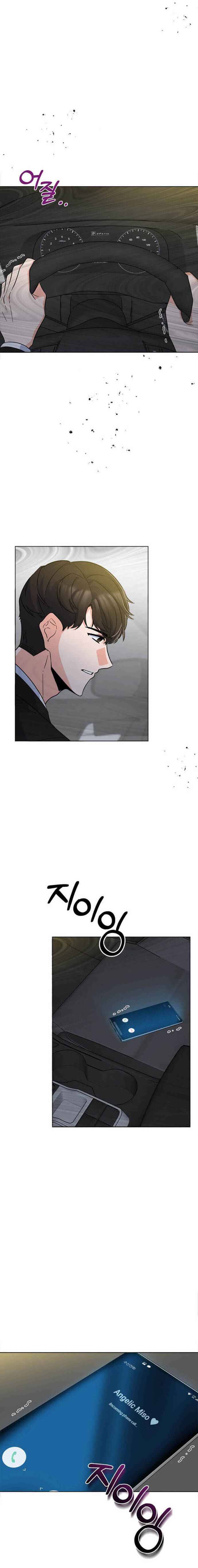 1st year Max Level Manager chapter 29 page 4