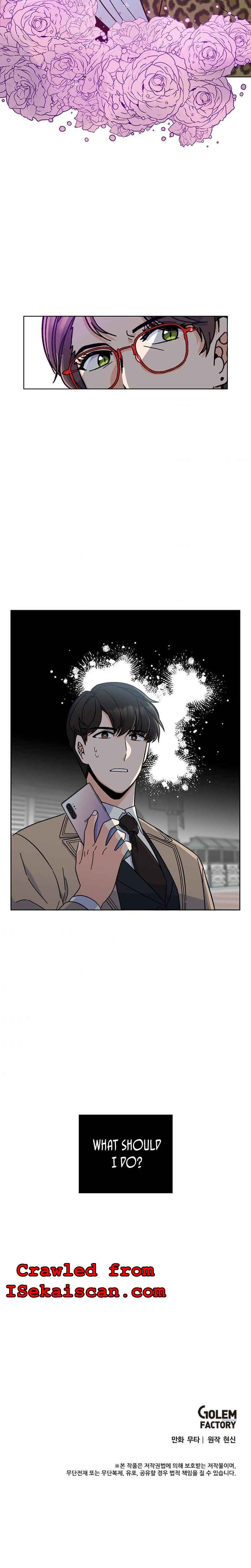 1st year Max Level Manager chapter 3 page 17