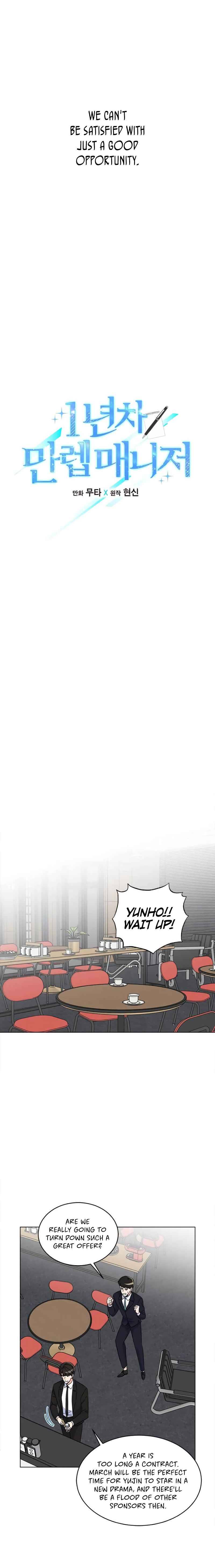 1st year Max Level Manager chapter 30 page 6