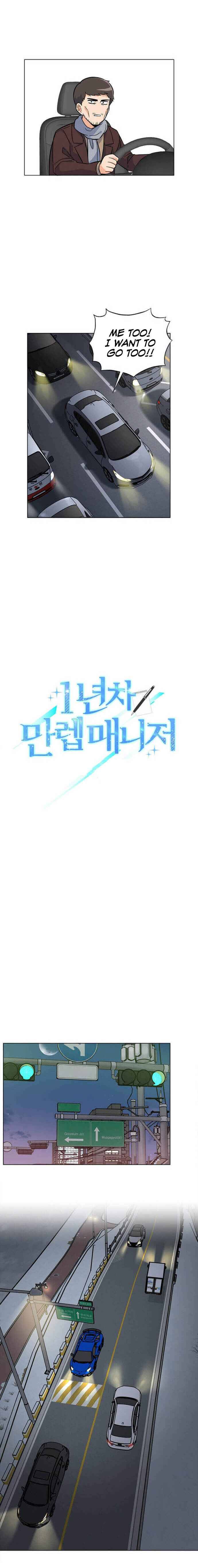 1st year Max Level Manager chapter 34 page 7