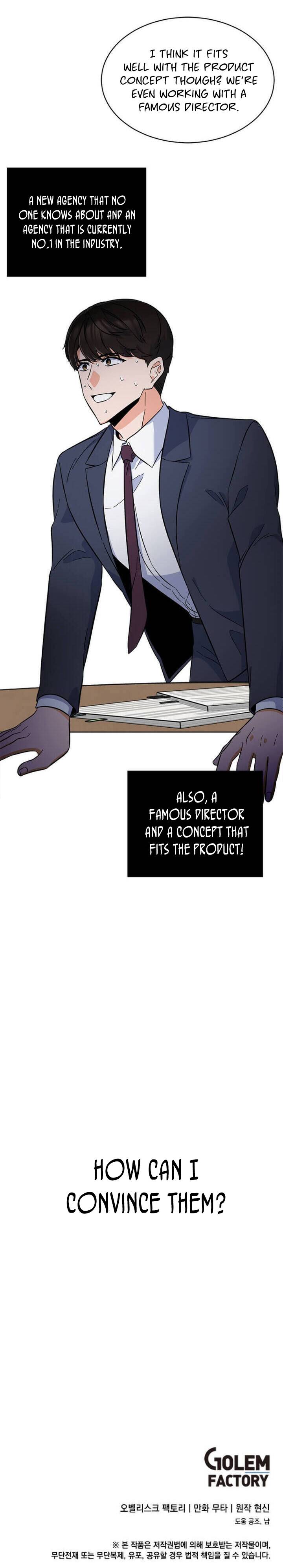 1st year Max Level Manager chapter 41 page 17