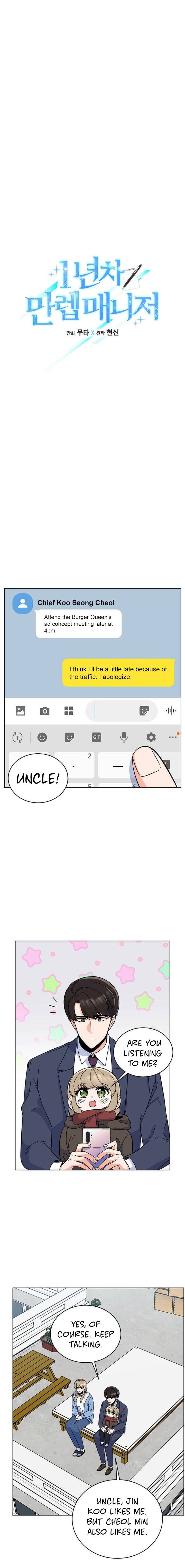 1st year Max Level Manager chapter 41 page 7