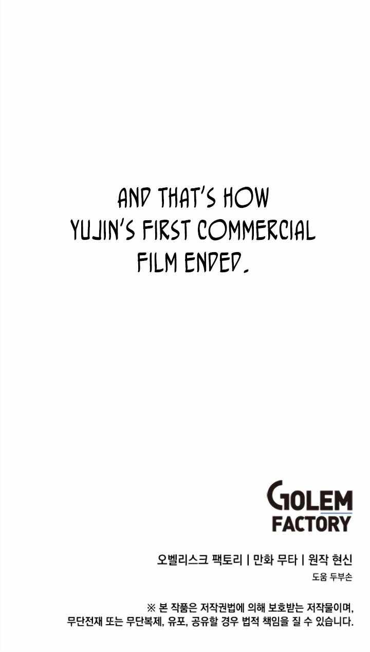 1st year Max Level Manager chapter 43 page 19