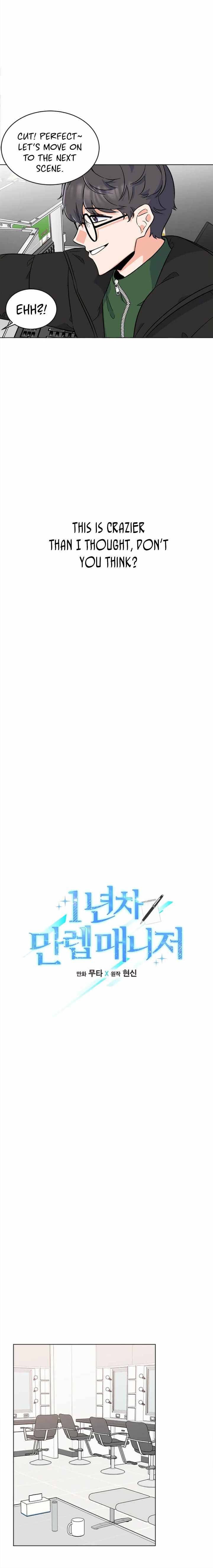 1st year Max Level Manager chapter 43 page 7