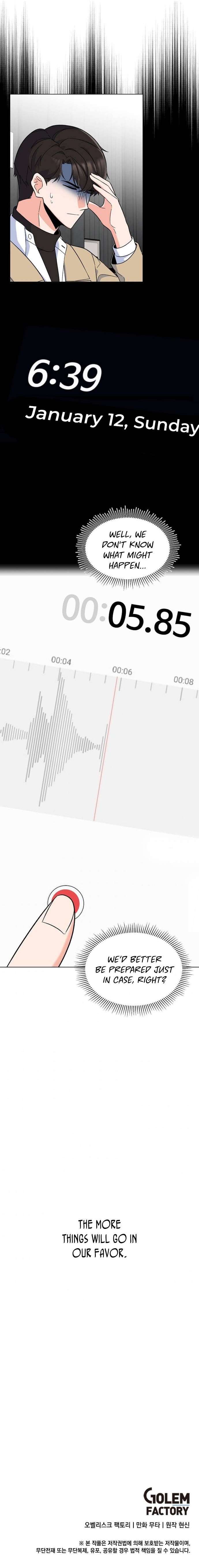1st year Max Level Manager chapter 49 page 12