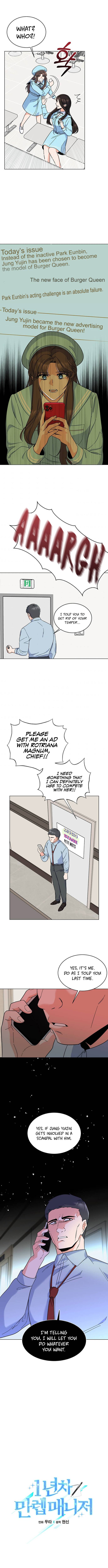 1st year Max Level Manager chapter 51 page 6