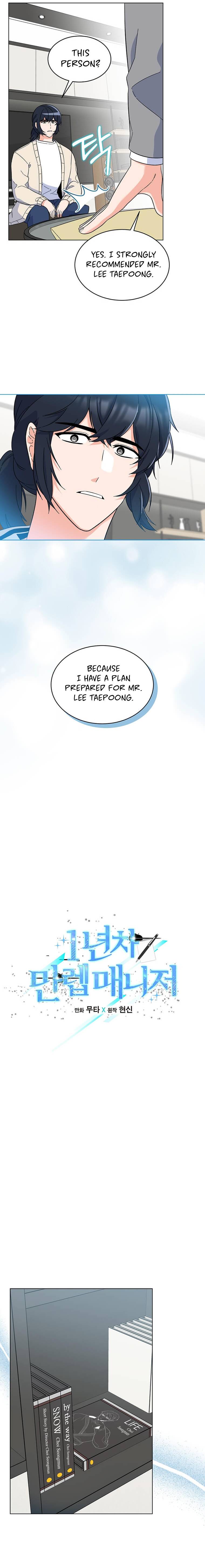 1st year Max Level Manager chapter 55 page 4