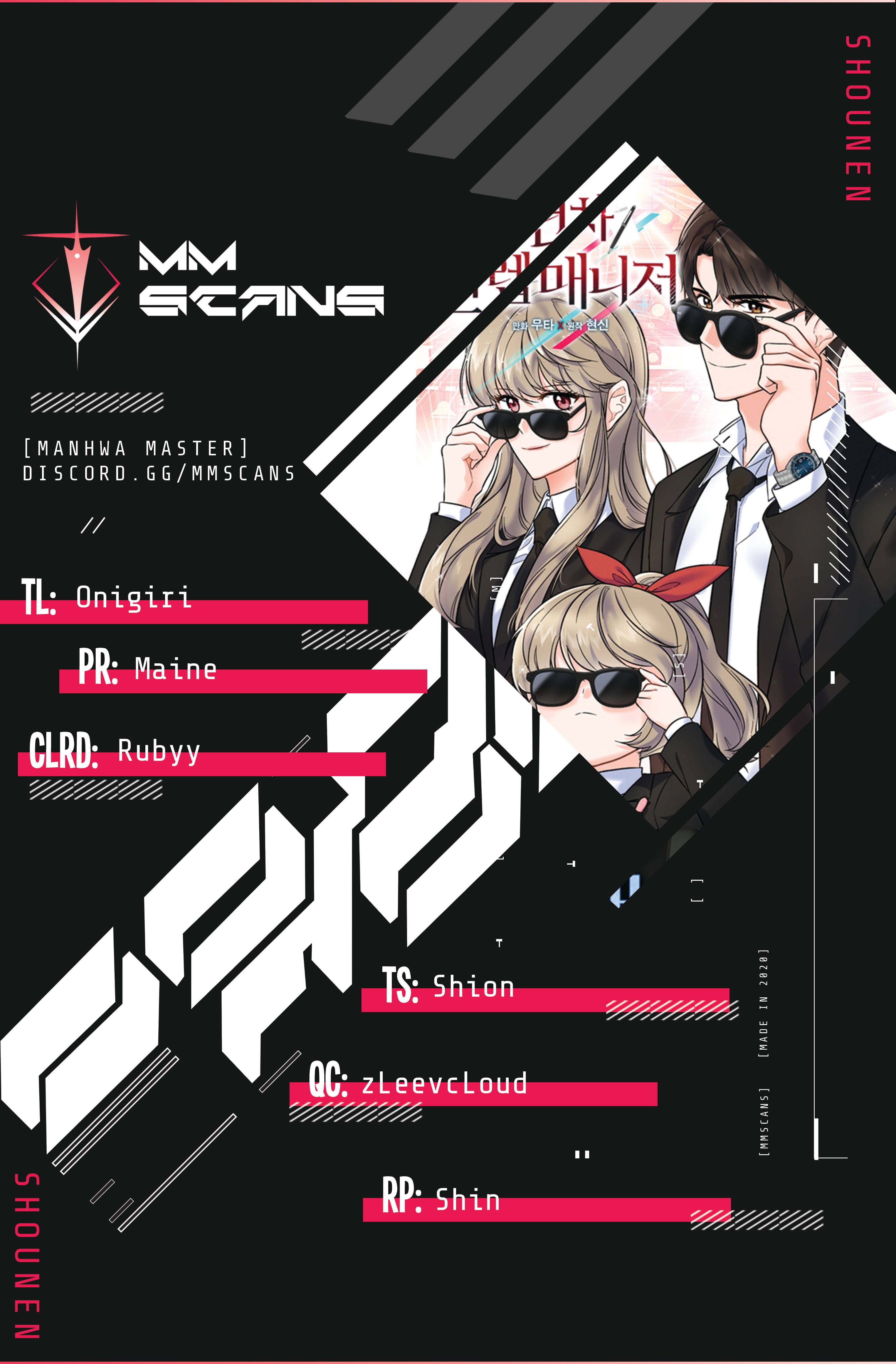 1st year Max Level Manager chapter 56 page 1