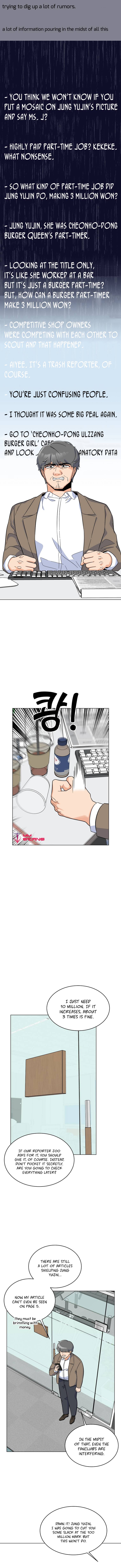 1st year Max Level Manager chapter 62 page 7