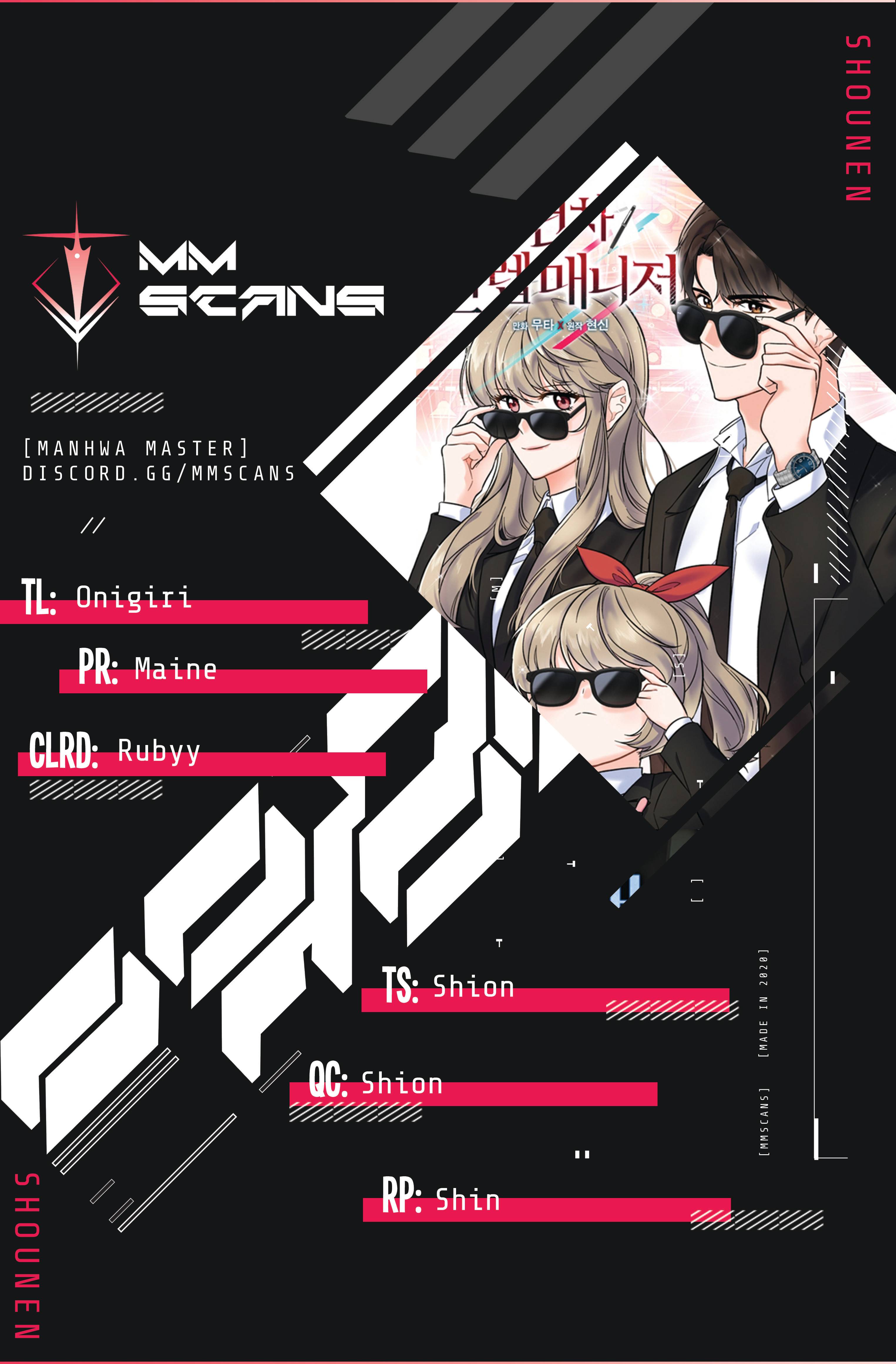 1st year Max Level Manager chapter 63 page 1