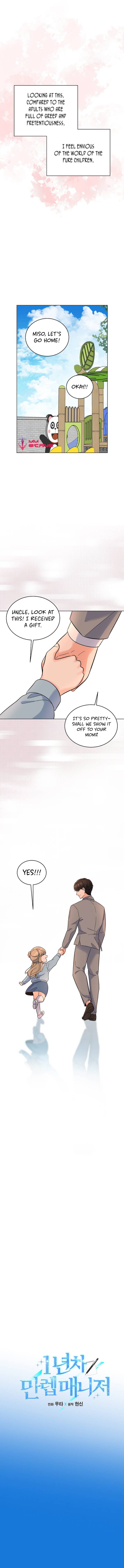 1st year Max Level Manager chapter 64 page 8