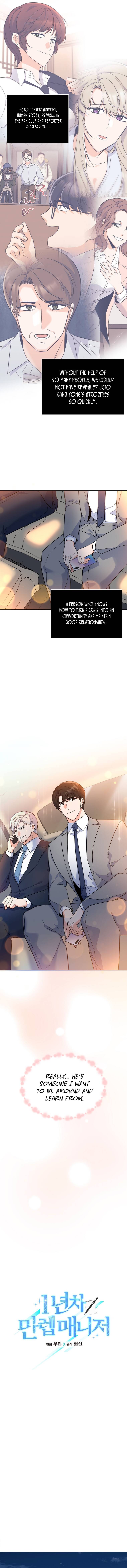 1st year Max Level Manager chapter 69 page 5