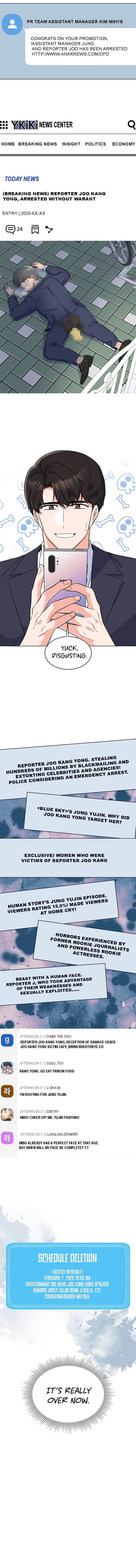 1st year Max Level Manager chapter 70 page 7