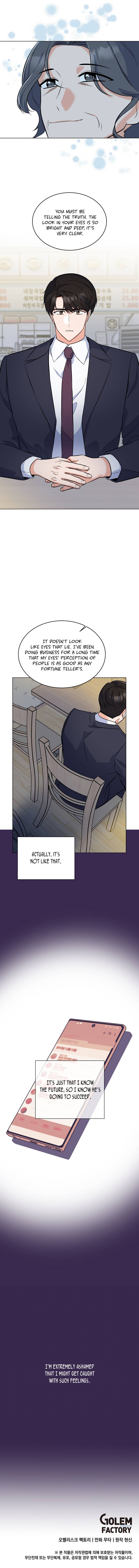 1st year Max Level Manager chapter 73 page 12