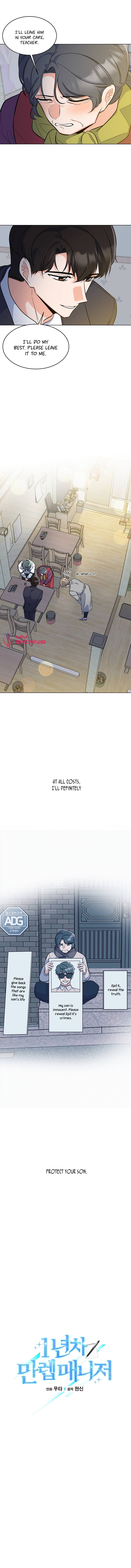 1st year Max Level Manager chapter 74 page 6