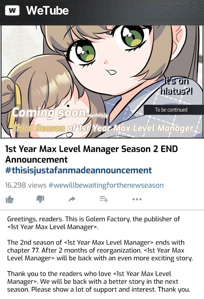 1st year Max Level Manager chapter 77.5 page 1