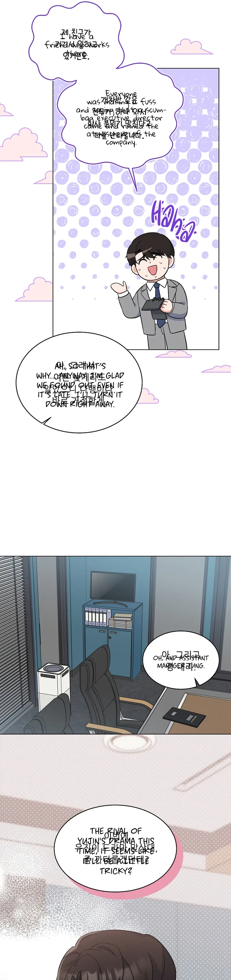 1st year Max Level Manager chapter 78 page 11