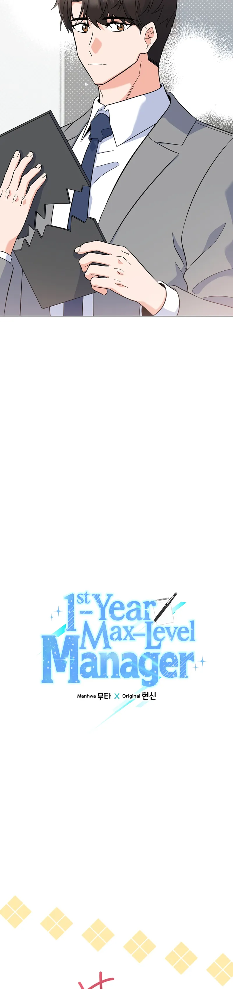 1st year Max Level Manager chapter 78 page 12