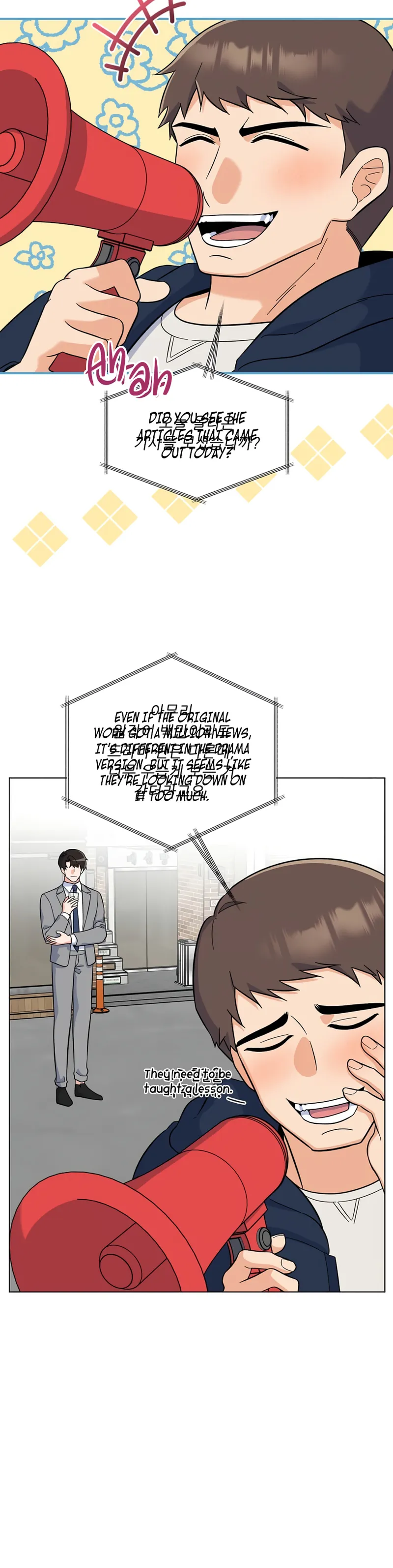 1st year Max Level Manager chapter 78 page 13