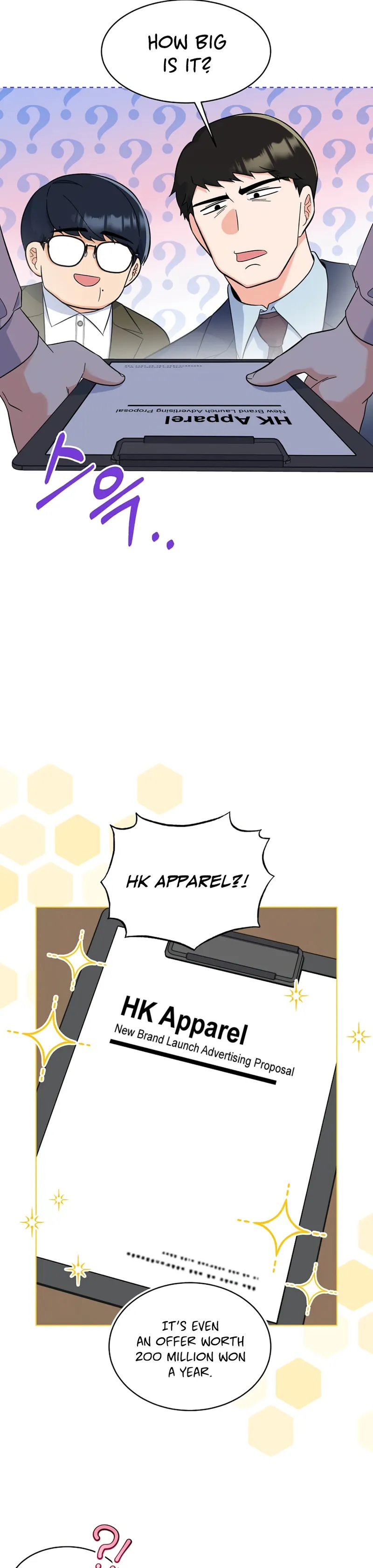 1st year Max Level Manager chapter 78 page 6